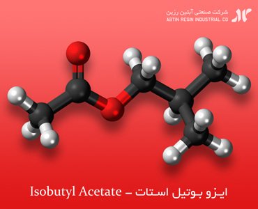 IsoButyl Acetate - ایزو بوتیل استات
