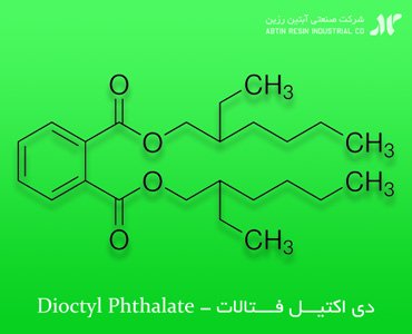 Dioctyl Phthalate (DOP) - دی اکتیل فتالات